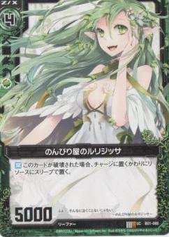 Amazon.co.jp: ZX-ゼクス 第一弾「異世界との邂逅」 緑 B01-088